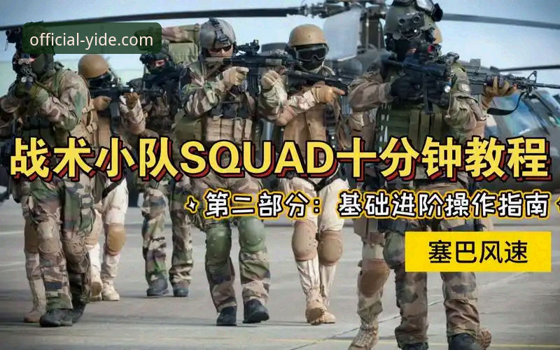 亿德体育一站式服务怎么样 亿德体育平台一站式服务操作教程:从下载到使用的完整指南