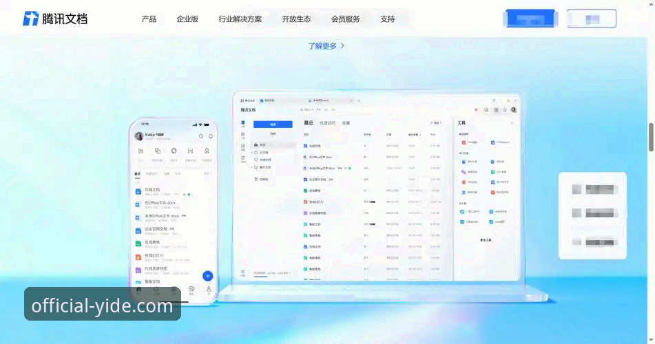 如何安全高效地完成亿德体育平台官网的官方下载与版本更新？