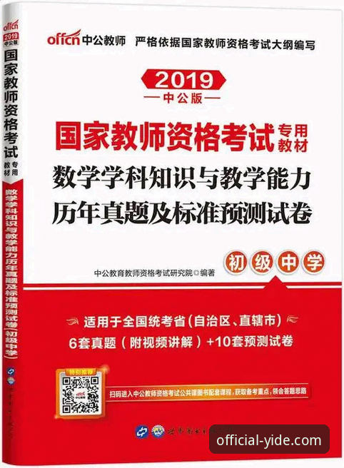 亿德体育怎么下载 亿德体育平台下载实用指南:从入门到精通必备知识